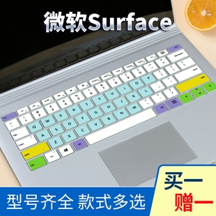 适用微软surface 7键盘膜PRO6 Pro9 X笔记本电脑Laptop硅胶GO2保护贴膜BOOK3防尘按键膜Studio键位膜PRO4