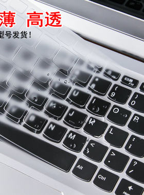 惠普820 246 G6 840 830 G5 848 430 G4 440战66 Pro 13寸735 G5战99 840 G5 745键盘套保护贴膜罩垫G2 G3 G1