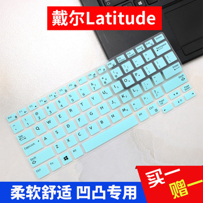 戴尔latitude E7250 E5250 E7270 7370键盘膜E5280 E7280 E7389保护贴膜7290 7390防尘按键膜7380 5270 E5290
