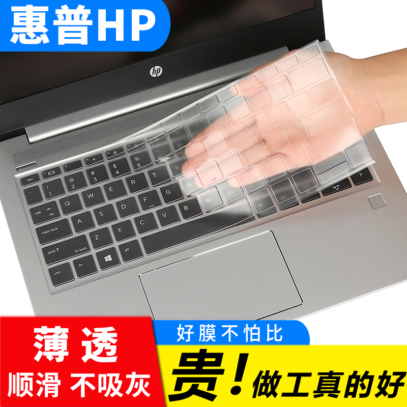 轻薄高透 耐脏清爽 无碍背光