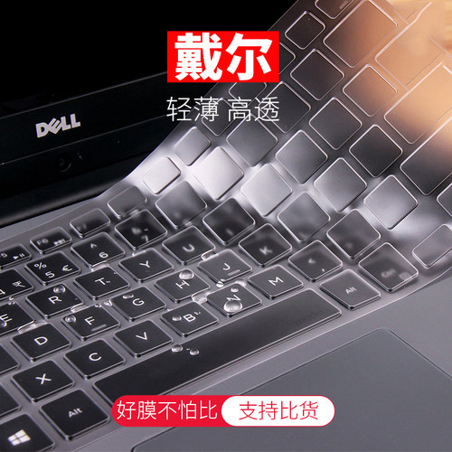 轻薄高透 耐脏清爽 无碍背光