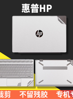 惠普ZBook Power机身膜16 G7 Studio战99 66 G5 14U 15 17 Firefly外壳膜G10保护贴膜G8 G6贴纸Fury G9  G11