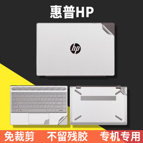 来图定制 专用免裁 材质多样