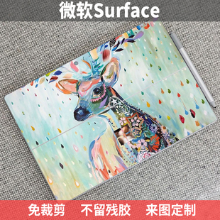 GO3 微软NEW 背贴RT2贴纸Pro5机身保护膜12.3寸痛机贴Pro9 Surface PRO6外壳膜Pro4贴纸Pro7 GO2可定制PRO8