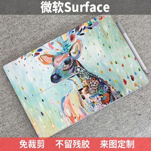【专用免裁】 【材质多样】 【来图定制】