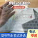 适用Logitech罗技MK240无线台式 机键盘膜K245保护贴膜Nano防尘按键膜罩套垫K240键位膜MK245彩色硅胶膜全覆盖