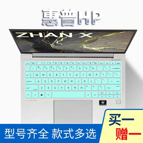 惠普防尘键盘膜保护贴膜