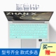 G10战X13 X14键盘膜830 惠普Zbook G10防尘按键膜845键位膜G11彩色硅胶G7 835保护贴膜840 Firefly
