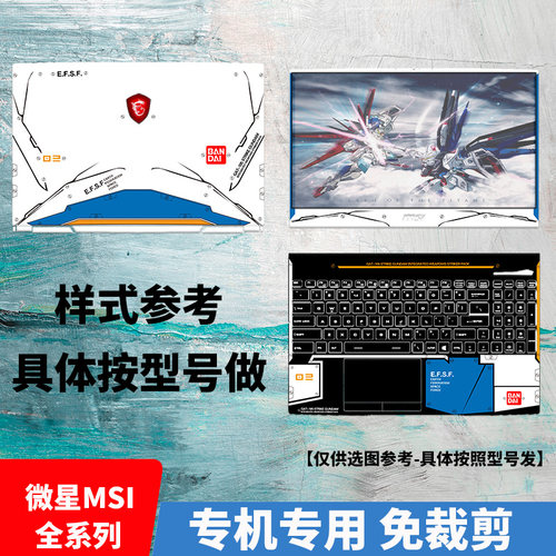 【来图定制】 【专用免裁】 【专用免裁】