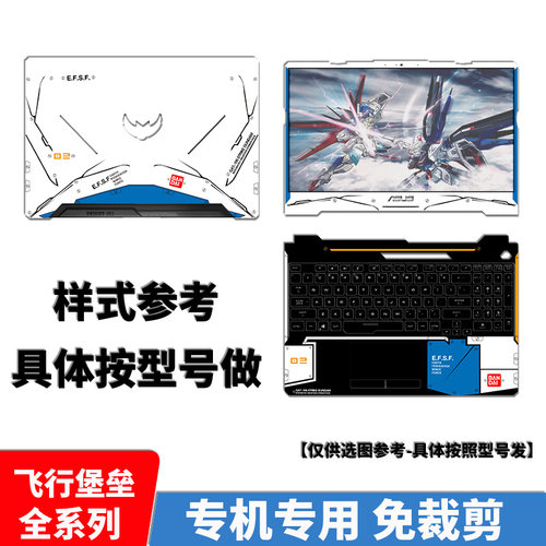【来图定制】 【专用免裁】 【材质多样】