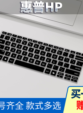 惠普Probook战66 Pro G7七代430 640键盘膜445 440 G11保护贴膜640按键膜630键位膜G8 G6 G5 G4 G10防尘635
