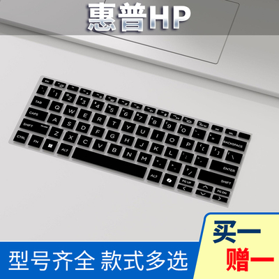 惠普Probook战66 Pro G7七代430 640键盘膜445 440 G11保护贴膜640按键膜630键位膜G8 G6 G5 G4 G10防尘635