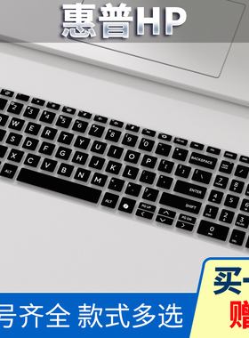 惠普Probook战66 Pro16 15 G7七代460 G11 450 G10键盘膜440保护贴膜445防尘按键膜430键位膜罩套G8/G7 455