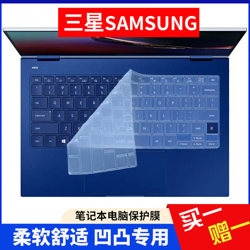 柔软吸附 防水防尘 色彩多选