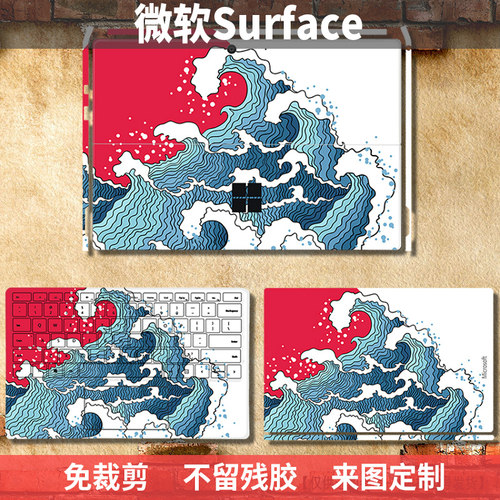 【专用免裁】 【材质多样】 【来图定制】