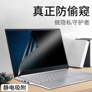 Pro9 PRO7 GO2钢化Laptop3代13.5防爆15寸护眼蓝光PET软膜13寸防窥膜 微软Surface 5X屏幕保护贴膜BOOK2