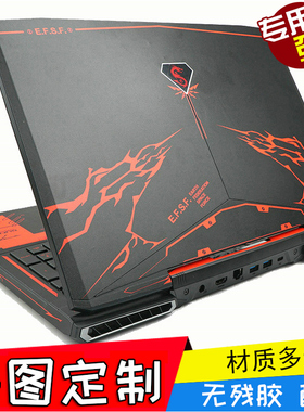 炫龙M7 T6 DD3 T3 Pro外壳保护贴膜DC2 Pro DD2 Plus炎魔T2/T1 T50ti DC3机身膜KP2护腕贴纸KP3痛机贴X55 X6