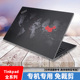 E470 Thinkpad联想E14 E460贴纸E540痛机贴E450护腕膜E570 E590 E595外壳保护贴膜E15机身膜E480 E490 E495
