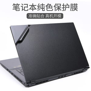 火影U4/U6众颜U5E外壳膜影刃Z5/Z6金钢T5/T6保护贴膜T1/T2/4K V5/B6/B7/B9/X5/X6机身膜T9M/T7V贴纸T5A/T5C