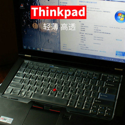 联想thinkpad保护贴膜键盘膜