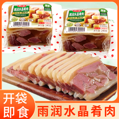开袋即食肴肉南京雨润酒店餐饮凉
