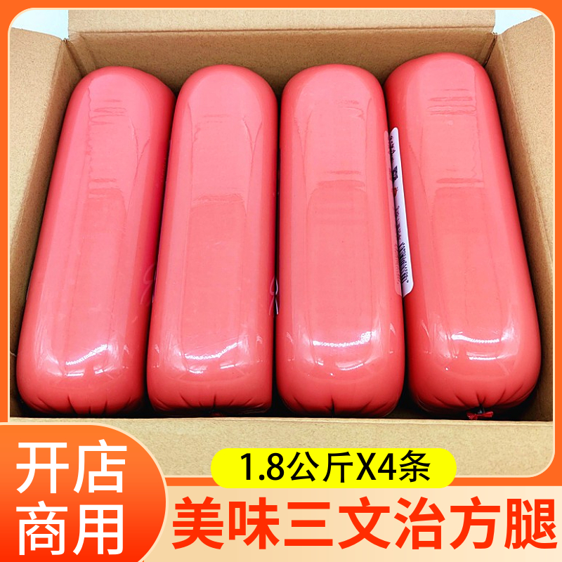 火腿肠香肠整箱原味三文治火锅