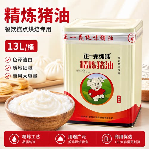 正一義纯味糕点猪油蛋黄酥烘焙