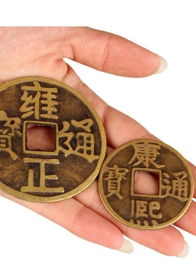 铜纯铜招财中式家居顺治乾隆铜钱