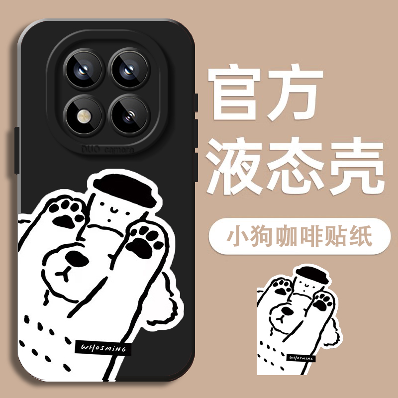 适用红米note14pro手机壳note12Tpro+小狗爱咖啡note13网红艺术家11新款10简约黑白9硅胶4防摔软套turbo3挂绳