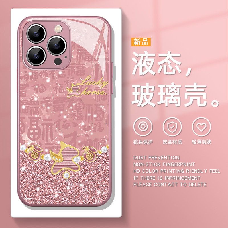 适用于小米17promax手机壳xiaomi马上好运15sPro新款mi卡通可爱14马年本命年13国风书法新年高级感复古玻璃女