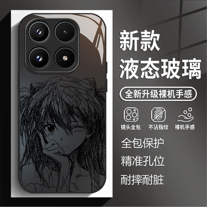 适用小米17max手机壳15pro红米k90max线稿NGE动漫80新款玻璃note14二次元70高级感13男女60周边12/50/11/17T图片
