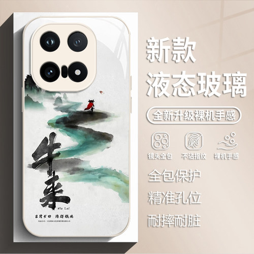 适用iqoo15T手机壳ultra牛来iqooneo10新款玻璃13恶搞搞怪12pro电影周边11s小众高级z9turbo+男女8/7/6/vivo5