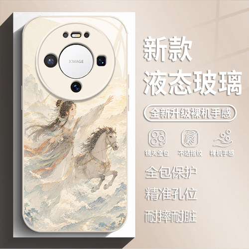 适用于华为mate80promax手机壳70pro国风少女60新款玻璃50E国潮古风40新中式30高级感pro+全包镜头防摔小众套