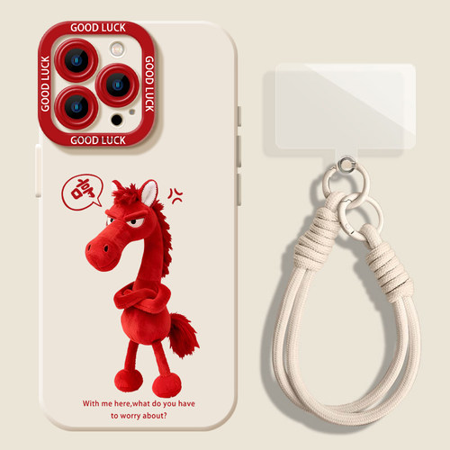 天选黑马手机壳马年本命年