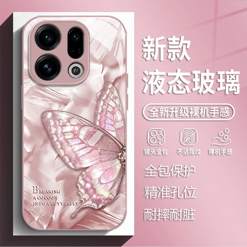 适用oppofindx9手机壳reno15水晶羽纱蝴蝶x8s新款玻璃14pro治愈13奢华7ultra清新12夏天11女10高级感6保护套5