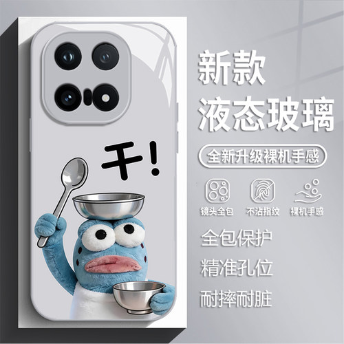 适用iqoo15T手机壳ultra毛绒比奇堡居民iqooneo10新款13卡通丑鱼12pro创意11s男女z9turbo+周边8/7se/6/vivo5