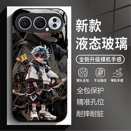 射手座适用荣耀600元气版手机壳magic8pro十二星座WIN RT新款玻璃500轻奢400爆款300男女200高级100超级版7/6