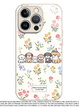 适用小米17promax手机壳15pro红米k90碎花小狗80新款玻璃note14小清新70春天13卡通可爱60男12女50/11/40/10s