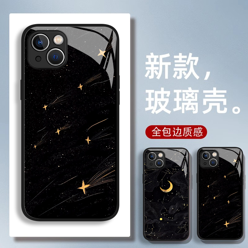 小众ins星月情侣手机壳任意机型