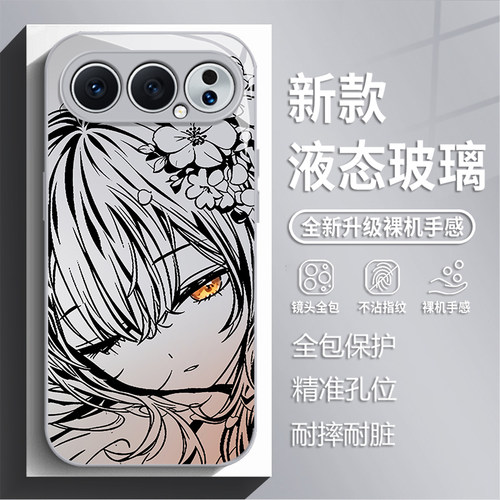 适用荣耀600元气版手机壳magic8pro线稿上杉绘梨衣WIN RT新款玻璃500龙族400小众300男女200高级感100超级版7