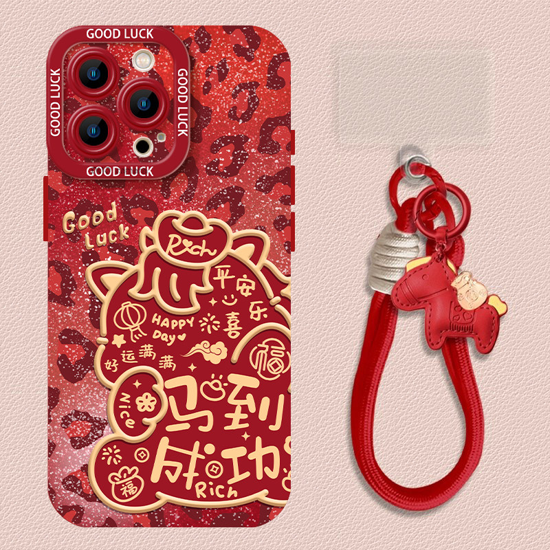 适用于一加ACE6T手机壳1+15马到成功13T新款硅胶12马年11R新年过年闪粉豹纹10本命年ace5pro女3套2/ACE带挂绳,3C数码配件,手机保护套/壳,淘宝优惠券,粉丝福利购,淘宝优惠卷
