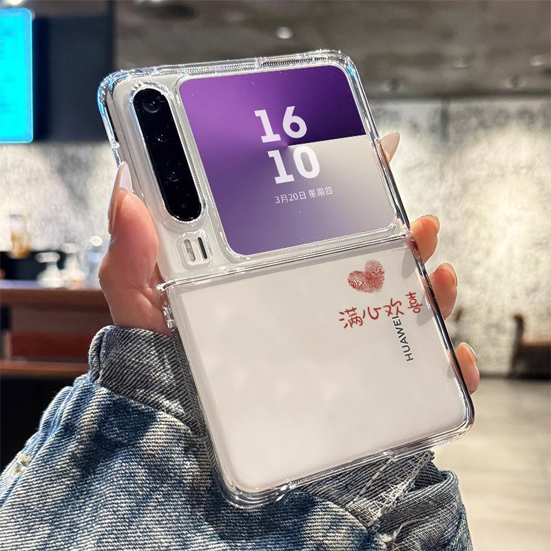 满心欢喜适用华为purax手机壳purax折叠屏pura x防摔保护套pura新款Pura X典藏版阔型屏外壳硬壳超火情侣女款,3C数码配件,手机保护套/壳,淘宝优惠券,粉丝福利购,淘宝优惠卷