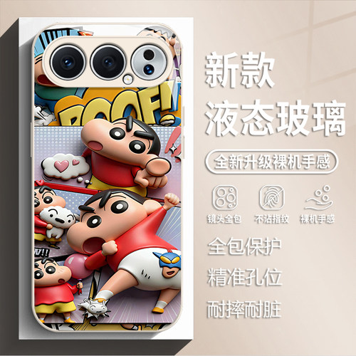 适用荣耀600元气版手机壳magic8pro裸眼3D卡通小新WIN RT新款玻璃500二次元400动漫300男女200周边100超级版7