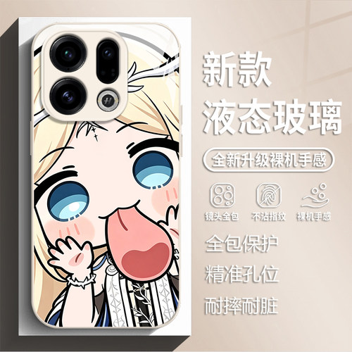 适用opporeno16pro手机壳findx9可爱Q版卡提希娅reno15新款玻璃x8s鸣潮14pro二次元13男7ultra周边12潮11/10