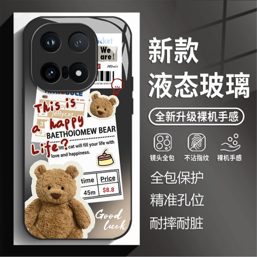 适用iqoo15T手机壳ultra报纸jellycat企鹅iqooneo10新款玻璃13茄子小熊12pro情侣11s男z9turbo+女8/7/6/vivo5