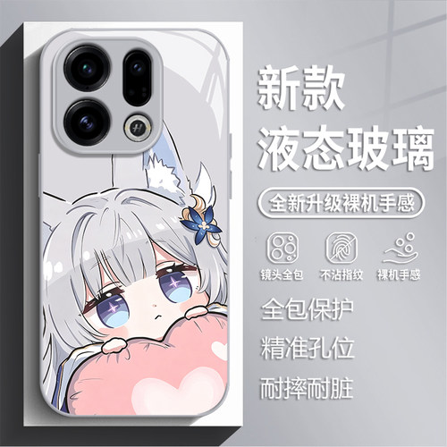 适用opporeno16pro手机壳findx9碧蓝航线信浓reno15新款玻璃x8s游戏14pro二次元13男女7ultra周边12潮11/10/6