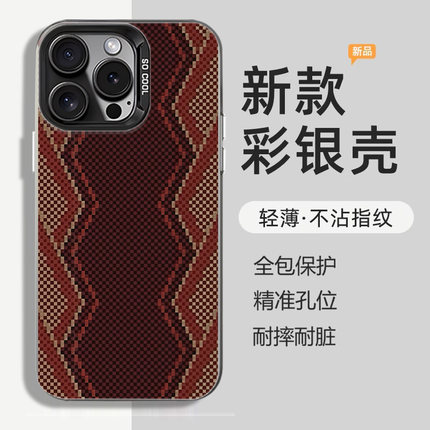适用于OPPOreno15pro手机壳reno14编织纹理13新款彩银壳12赤蛇权杖11艺术小众高级感10pro+日落金9女8/7/6/5k