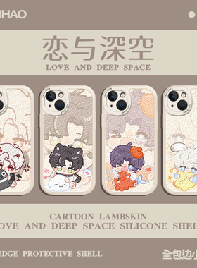 适用小米15手机壳沈星回14Pro恋与深空13秦彻11ultra祁煜10黎深civi4pro创意xiaomi皮纹软套12女por卡通11Pro