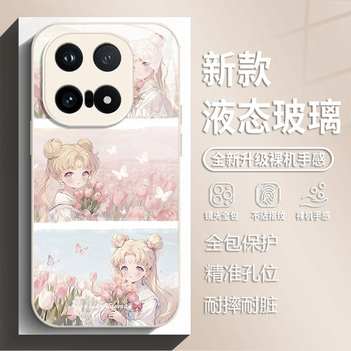 适用iqoo15ultra手机壳iqooneo10美少女战士13新款玻璃12pro水冰月11s卡通可爱z9turbo+男8夏季款7se女6vivo5