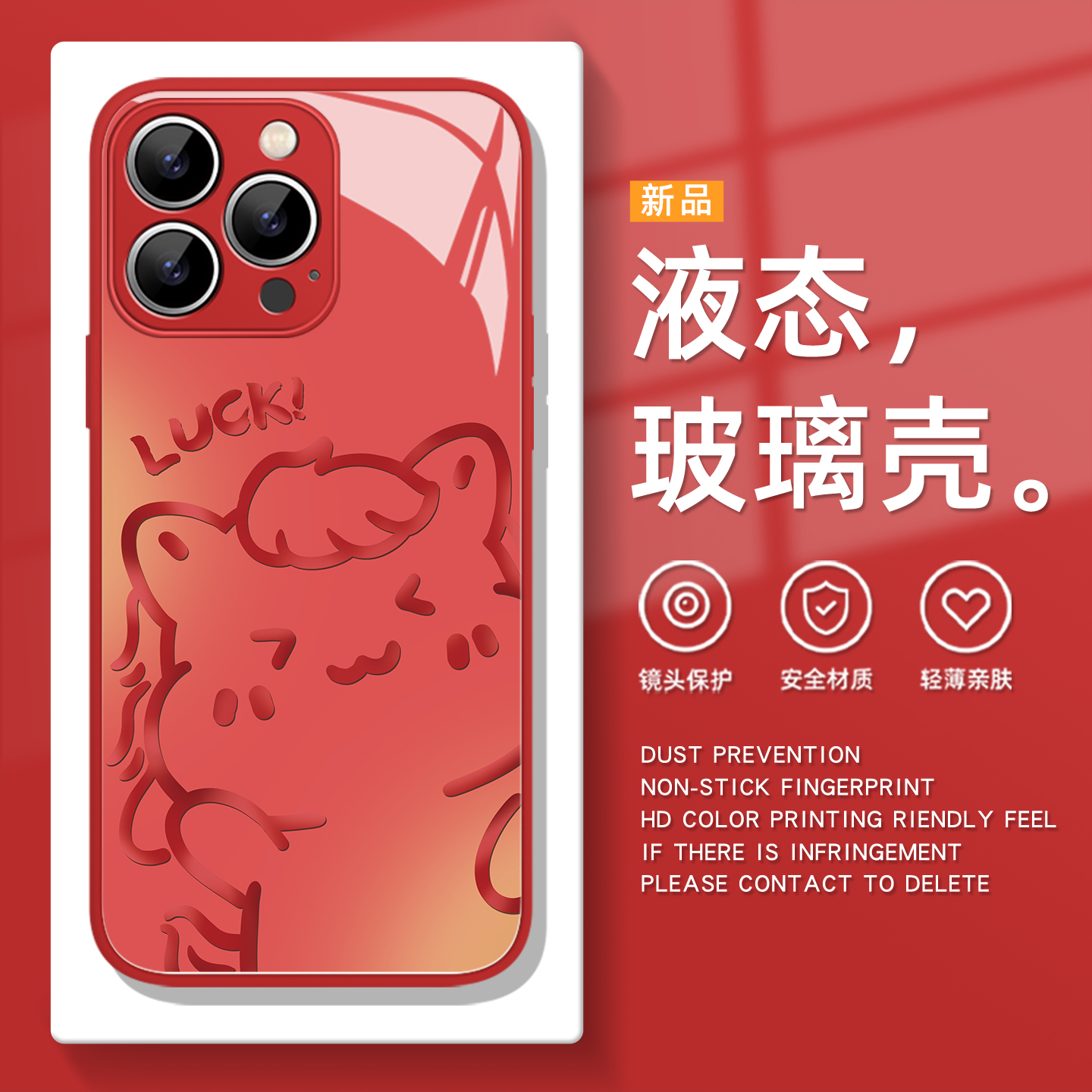 适用于红米Note15pro手机壳redmi幸运小马note14pro+新款13卡通可爱12turbo马年本命年11T个性创意10复古玻璃